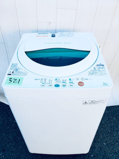 321番 TOSHIBA✨全自動電気洗濯機 ⚡️AW-605‼️