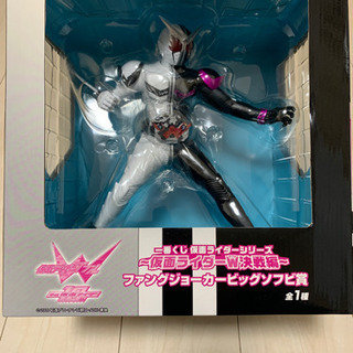 仮面ライダーw ファングジョーカーピッグソフビ ミッコレ 三郷のおもちゃの中古あげます 譲ります ジモティーで不用品の処分