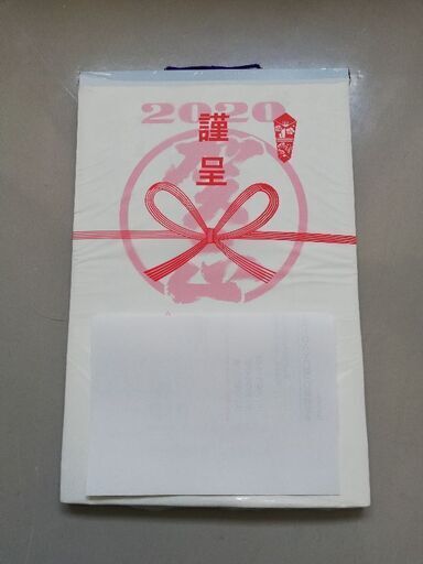 日めくりカレンダー年度 ばんび 札幌のその他の中古あげます 譲ります ジモティーで不用品の処分 日めくりカレンダー年度 ばんび 札幌のその他の中古あげます 譲ります ジモティーで不用品の処分