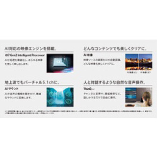 【激安新品】LG 65インチ　UM7500PJA 4Kチューナー内蔵