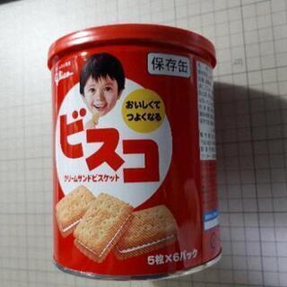 ビスコ缶　長期保存用　賞味期限2024年４月