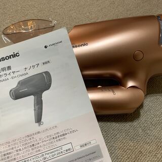 終了】パナソニック ヘアドライヤー ナノケア カッパーゴールド EH