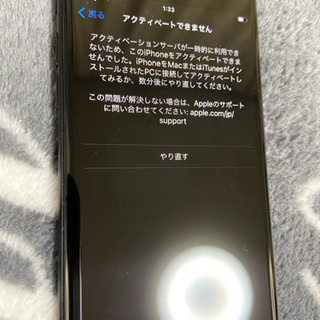 iPhone7のことについて