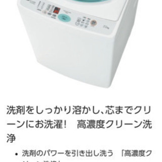 SANYO 全自動洗濯機 7kg 天気を気にせず素早く乾く　「快...