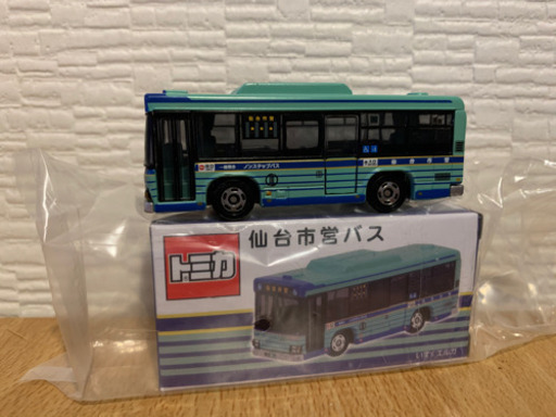 トミカ仙台市営バス 限定6000台モデル めぐ 南仙台のミニカーの中古あげます 譲ります ジモティーで不用品の処分