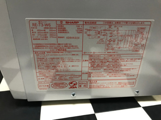 【リサイクルサービス八光　田上店　安心の3か月保証　配達・設置OK】シャープ 電子レンジ  60Hz RE-T3-W6