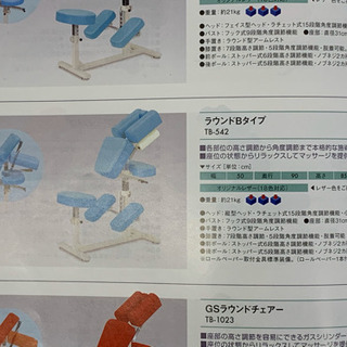 美品】高田 ラウンドチェアー（グリーン）