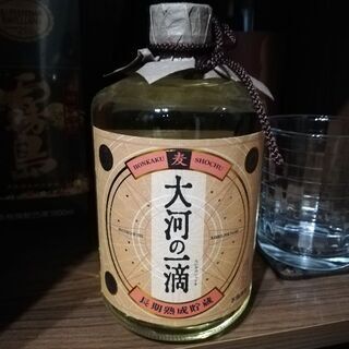 未開封▪️大河の一滴▪️焼酎