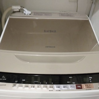 2018年製　日立電気洗濯機　BW-V80B　シャンパン（N）