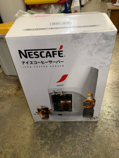 新品　ネスカフェ アイスコーヒーサーバー オフィスカフェ NPL-ICS01