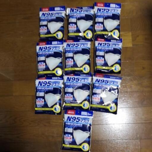 アイリスオーヤマN95マスク　米国NIOSH認定品です　3枚×10袋=30枚