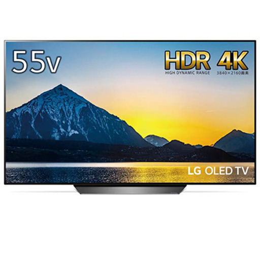 展示美品　2018年製　LG  55型  4K 有機EL OLED55B8PJA