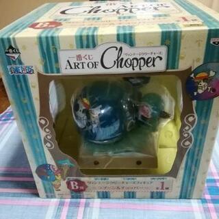 中古ラブーンが無料 格安で買える ジモティー