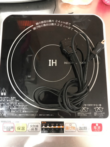 卓上型IH調理器