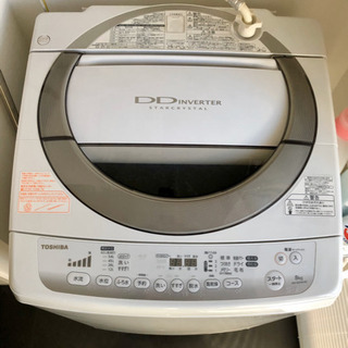 東芝 TOSHIBA 8kg 縦型洗濯機