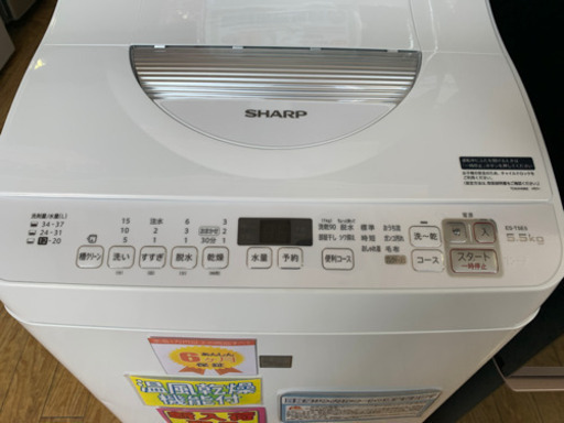 3/3 値下げ! 美品 2018年製 SHARP シャープ 5.5kg/3.5kg洗濯乾燥機 ES-T5E5