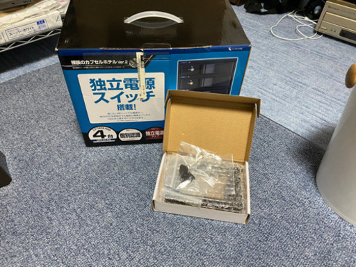 裸族のタイムカプセル