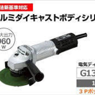 値下げしました！DIY、業者などに！新品未使用！　HiKOKI(...