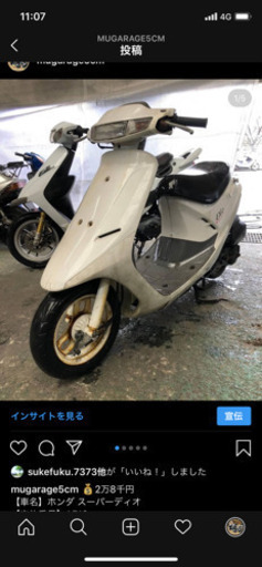AF18 格安 白