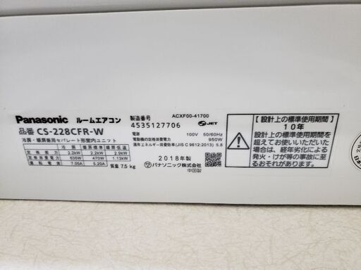 エアコン Air conditioner