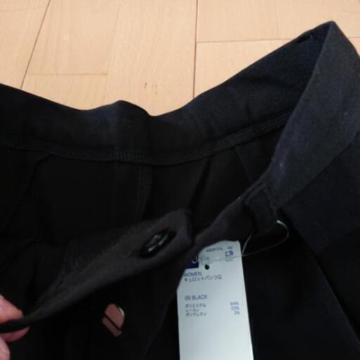 ガウチョパンツ ブラック 新品 Gu ジーユー Mサイズ さきめろ 加古川の服 ファッションの中古 古着あげます 譲ります ジモティーで不用品の処分 ガウチョパンツ ブラック 新品 Gu ジーユー Mサイズ さきめろ 加古川の服 ファッションの中古 古着あげます 譲ります ジモティーで不用品の処分