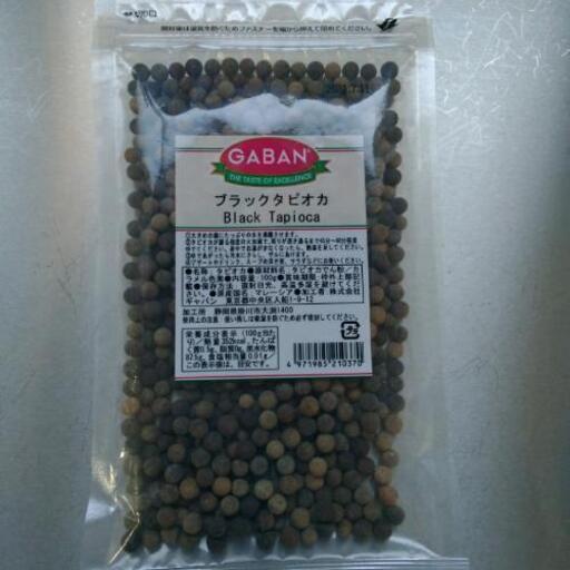 ギャバンのタピオカ (値段交渉可能)