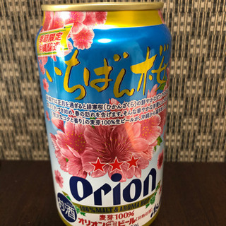 受け渡し者決定☆(酒)いちばん桜 オリオンビール