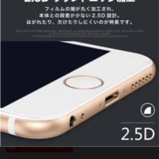 iPhone XR フィルム　強化ガラスフィルム　ホワイト　フィ...