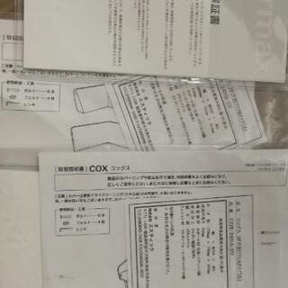 エスティックフォルマックスのダイニングテーブル・ソファセット