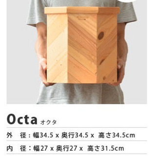 木製の鉢カバー／ハングアウト プラントボックス