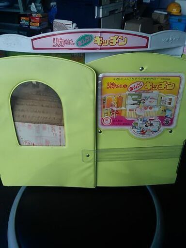 タカラ・リカちゃんのおりょうりキッチン※デッドストック超プレミアムレア物新品未使用