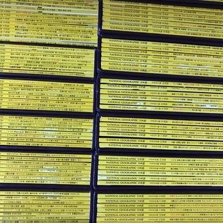 雑誌　ナショナルジオグラフィック　275冊　ケース付き 雑誌 ナショナルジオグラフィック 275冊 ケース付き