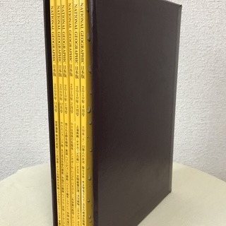 雑誌　ナショナルジオグラフィック　275冊　ケース付き 雑誌 ナショナルジオグラフィック 275冊 ケース付き