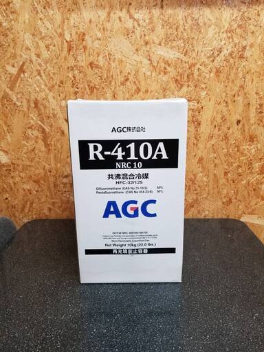 【安いですヨ！】　新品エアコン：フロンガス　R-410A　売ります。