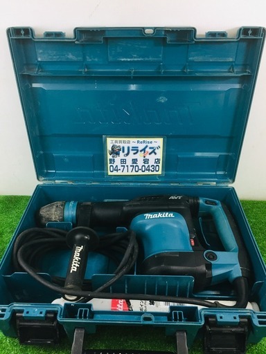 マキタ HM0871C 電動ハンマ【リライズ野田愛宕店】【店頭取引限定】【中古品】1点限り早い者勝ち！