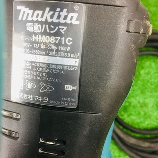 マキタ HM0871C 電動ハンマ【リライズ野田愛宕店】【店頭取引限定】【中古品】1点限り早い者勝ち！