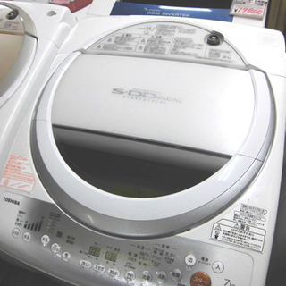 札幌 7Kg 乾燥4Kg 2013年製 洗濯乾燥機 東芝 洗濯機 AW-70VL 乾燥