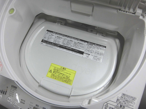 札幌 7Kg 乾燥4Kg 2013年製 洗濯乾燥機 東芝 洗濯機 AW-70VL 乾燥機 DD