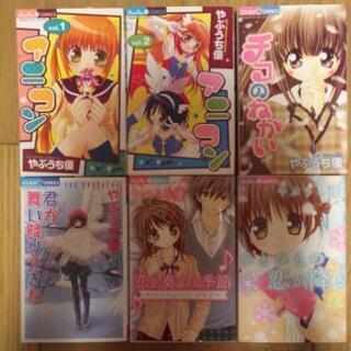 中古やぶうち優が無料 格安で買える ジモティー