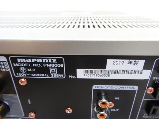 美品◆marantz/マランツ◆PM6006　プリメインアンプ　オーディオ　リモコン付き　動作品　2019年製　USED