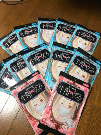 ユニチャーム　小顔にみえマスク