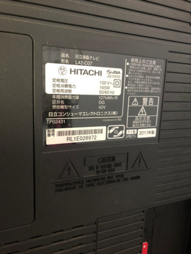 HITACHI 42インチテレビ