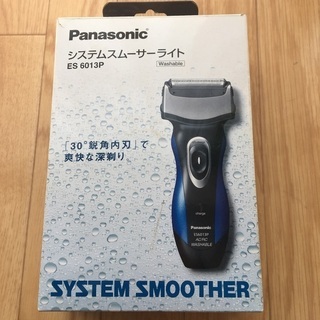 【故障中？】Panasonic電動シェーバー
