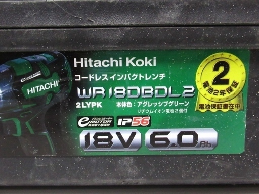 日立 18V コードレスインパクトレンチ WR18DBDL2