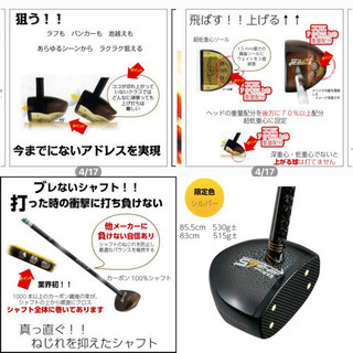  値下げしました。BBB Classic HIP-Up45°プレミアム メンズ