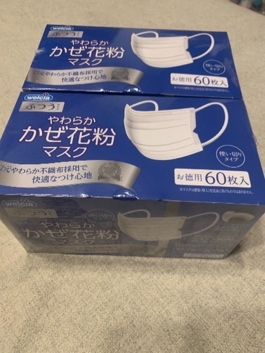 コロナ対策マスク