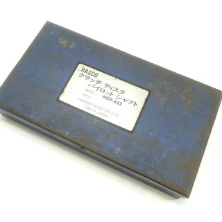 N0131D] HASCO ハスコ クラッチディスクパイロットシャフト HCP-613