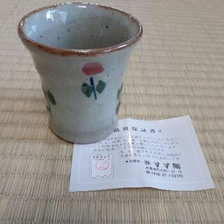 湯のみ　未使用　100円