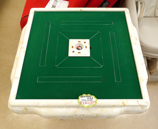 必見！ 展示品 家庭用全自動麻雀卓 AMOS MATER この程度ではなかなか出回りません！ 39TOP