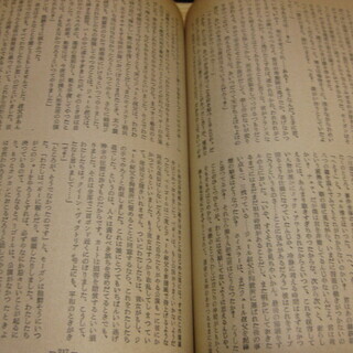 別冊宝石 世界探偵小説全集 10冊 古書 バーバラ 西九条の文芸の中古あげます 譲ります ジモティーで不用品の処分